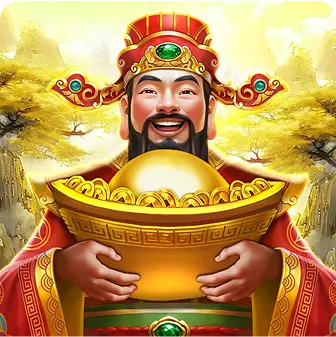 財神來了